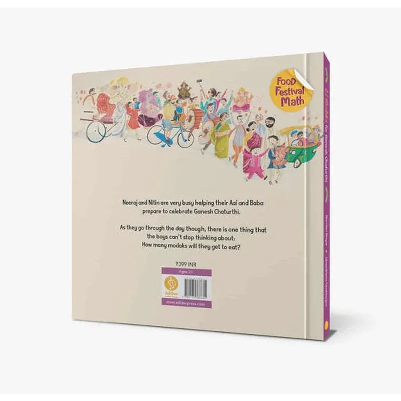 21 Modaks for Ganesh Chaturthi Book for Kids